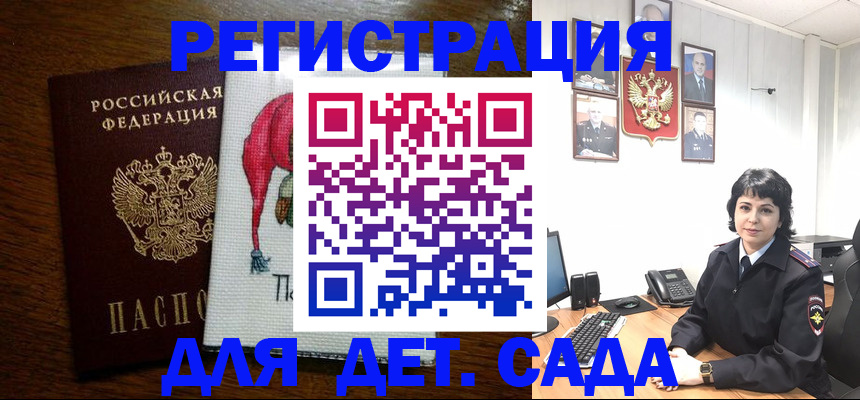 найти адрес прописки в Омске